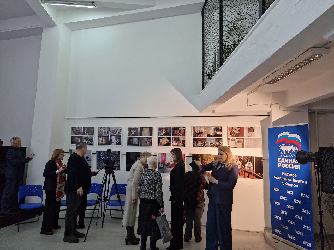 Елена Фомина: В рамках федерального партийного проекта «Историческая память» партии «Единая Россия» состоялось очень трогательное открытие фотовыставки, посвященной Дню полного снятия блокады Ленинграда Елена Фомина: В рамках федерального партийного проекта «Историческая память» партии «Единая Россия» состоялось очень трогательное открытие фотовыставки, посвященной Дню полного снятия блокады Ленинграда
