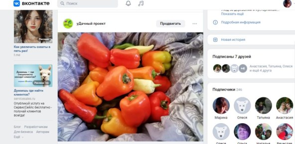 Новые форматы канала 'уДачный проект': где искать свежий контент
