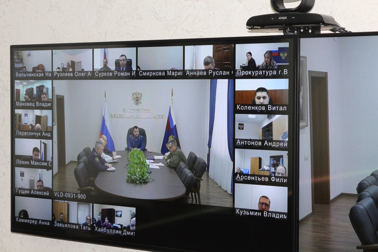 . В прокуратуре Владимирской области проведён учебно-методический семинар по проблемным вопросам исполнения законодательства о призыве граждан на военную службу На прошедшей неделе в прокуратуре Владимирской области под... . В прокуратуре Владимирской области проведён учебно-методический семинар по проблемным вопросам исполнения законодательства о призыве граждан на военную службу На прошедшей неделе в прокуратуре Владимирской области под...