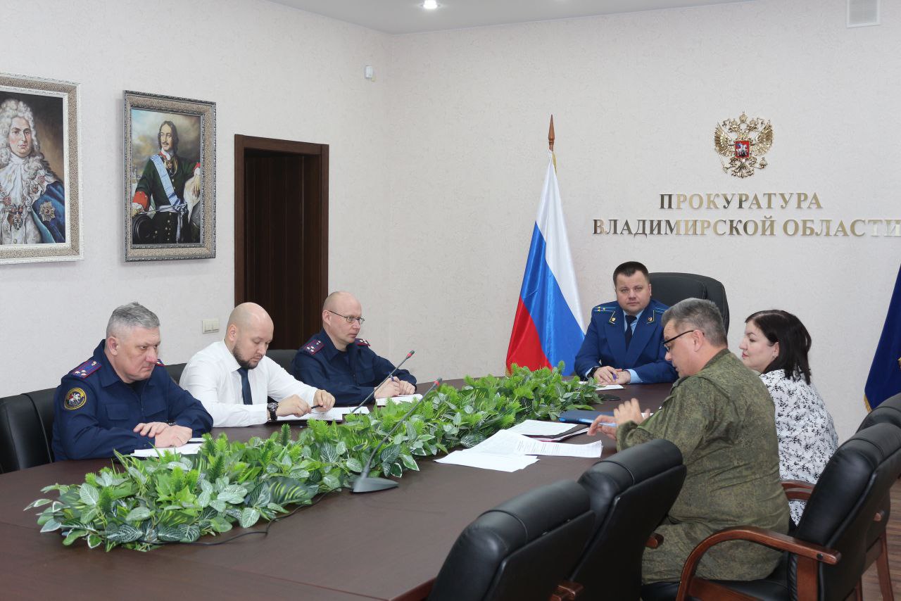 . В прокуратуре Владимирской области проведён учебно-методический семинар по проблемным вопросам исполнения законодательства о призыве граждан на военную службу На прошедшей неделе в прокуратуре Владимирской области под...