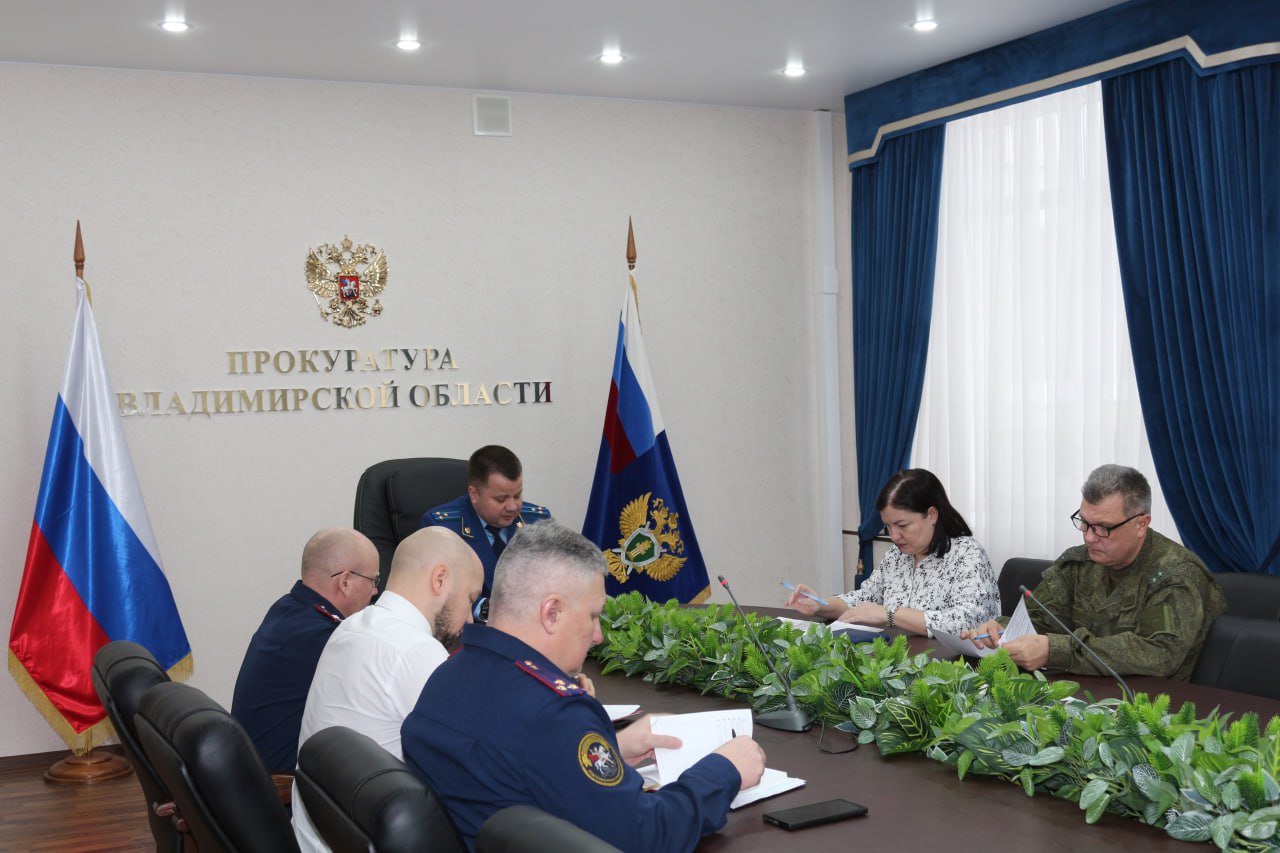 . В прокуратуре Владимирской области проведён учебно-методический семинар по проблемным вопросам исполнения законодательства о призыве граждан на военную службу На прошедшей неделе в прокуратуре Владимирской области под... . В прокуратуре Владимирской области проведён учебно-методический семинар по проблемным вопросам исполнения законодательства о призыве граждан на военную службу На прошедшей неделе в прокуратуре Владимирской области под...