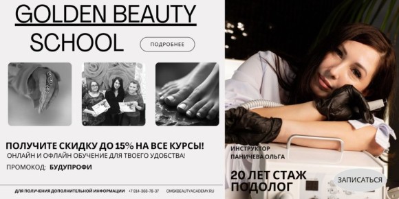 Эффективные спиртовые растворы для дезинфекции: что нужно знать