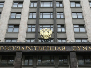 Госдума рассматривает законопроект об освобождении от консолидированной финансовой отчетности