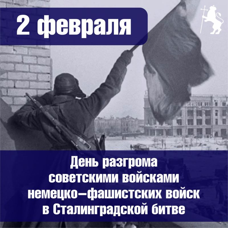 ���� �������� ����� � ���� �������� ���������� �������� �������-���������� ����� � �������������� ����� (1943 ���) � ���������� � ������ �������� 2 �������