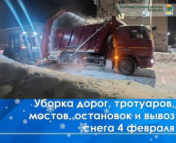 ������� ����� ���� �������� � ��. ���������������, ��. �����, ��. �. �����������. �������� ������ ������, ������� � �������-�����