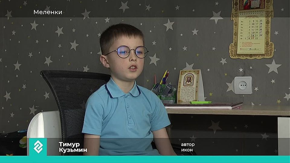Мальчик Тимур из Меленок отправляет на СВО иконы, которые делает своими руками