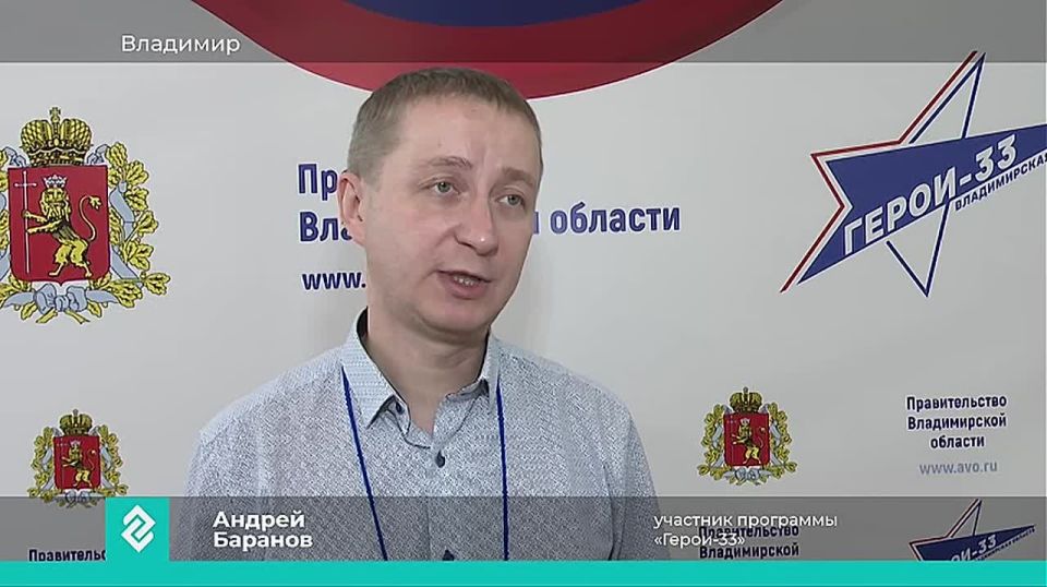 Участники программы «Герои-33» обсудили, как выстроить конструктивную работу с молодежью