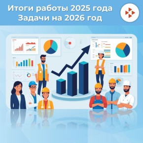 ��������� �������: ����� ������ ������������ ����� � ��������� ��������� �� � 2025 ����