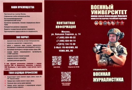 ������ ������� ����� � ������ � �������� �������������� ���������?