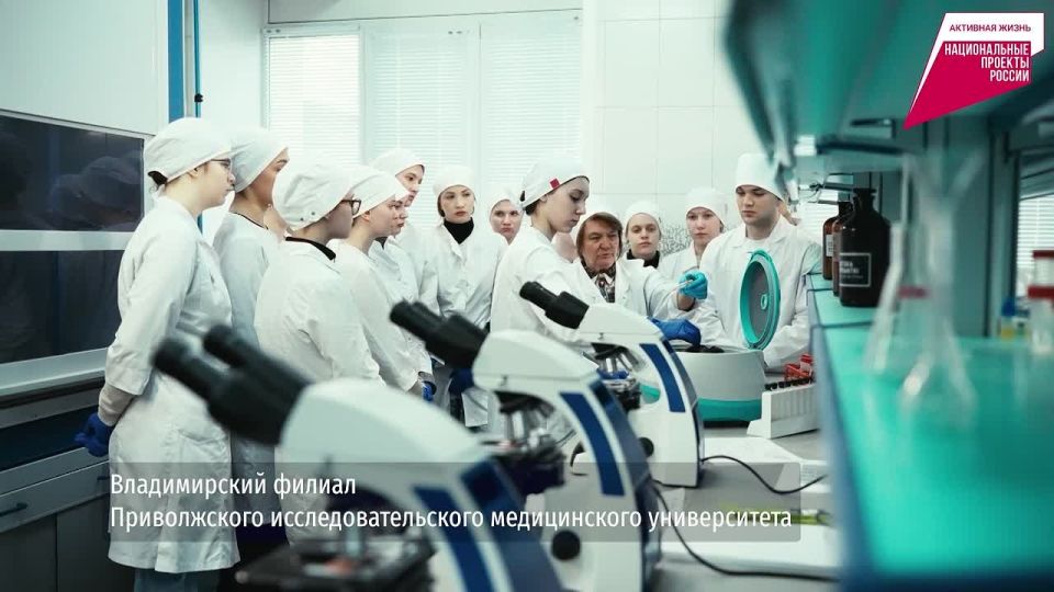 Стань врачом во Владимирской области!