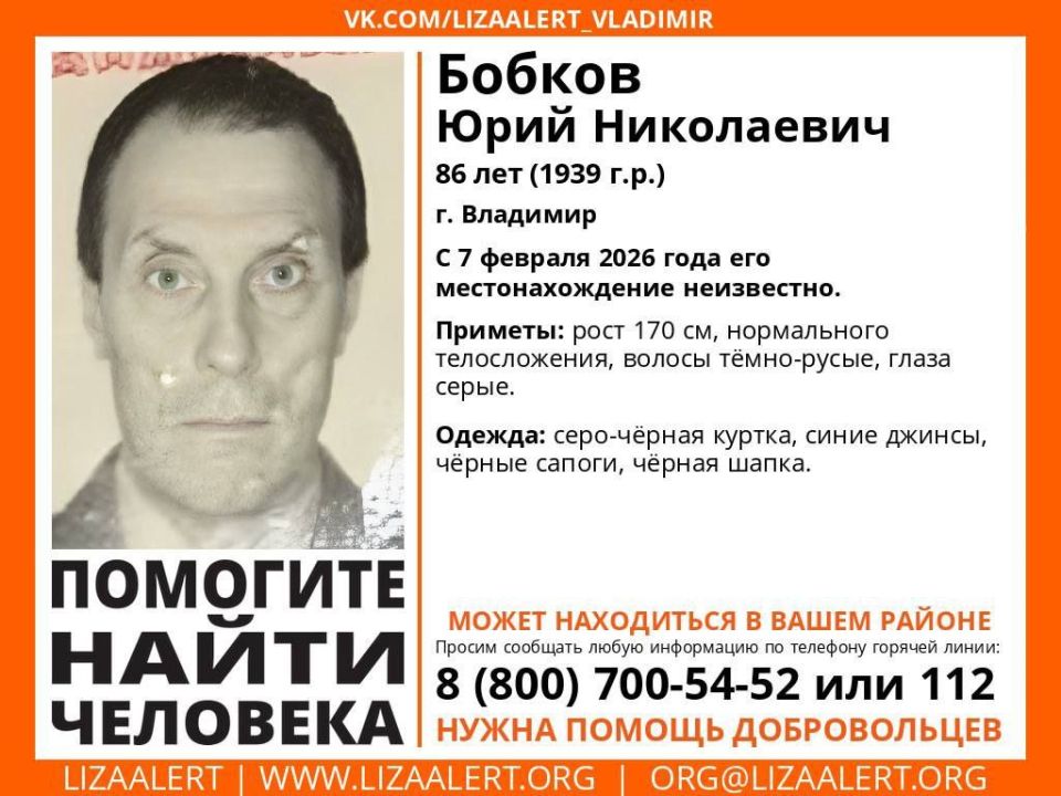 ��������!. ������ ������ ���� ���������� 1939 �.�. (86 ���), �. �������� � 7 ������� ��� ��������������� ����������