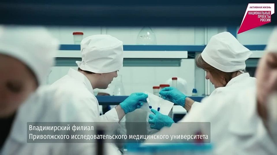 Стань врачом во Владимирской области!