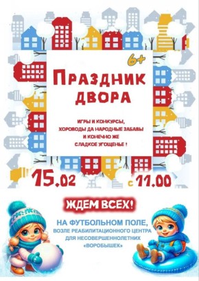 ����� ������: �������� �����. ������� ������! ��������� ��� �� ��������� �������� �����, ������� ��������� 15 ������� � 11:00 �� ���������� ����, ����� ����������������� ������ ��� ������������������ ����������