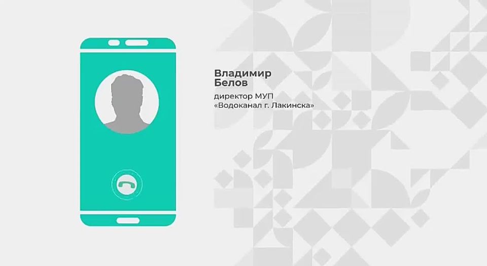 В Лакинске уже три дня из-под земли бьют холодные ключи