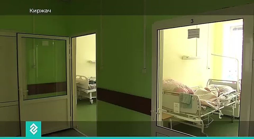 Четыре доктора трудоустроились в Киржачскую районную больницу