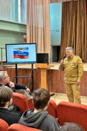 «Уроки мужества» от ветеранов