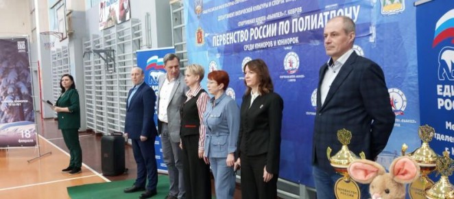 В ковровской спортшколе «Вымпел» состоялось открытие Первенство России по полиатлону