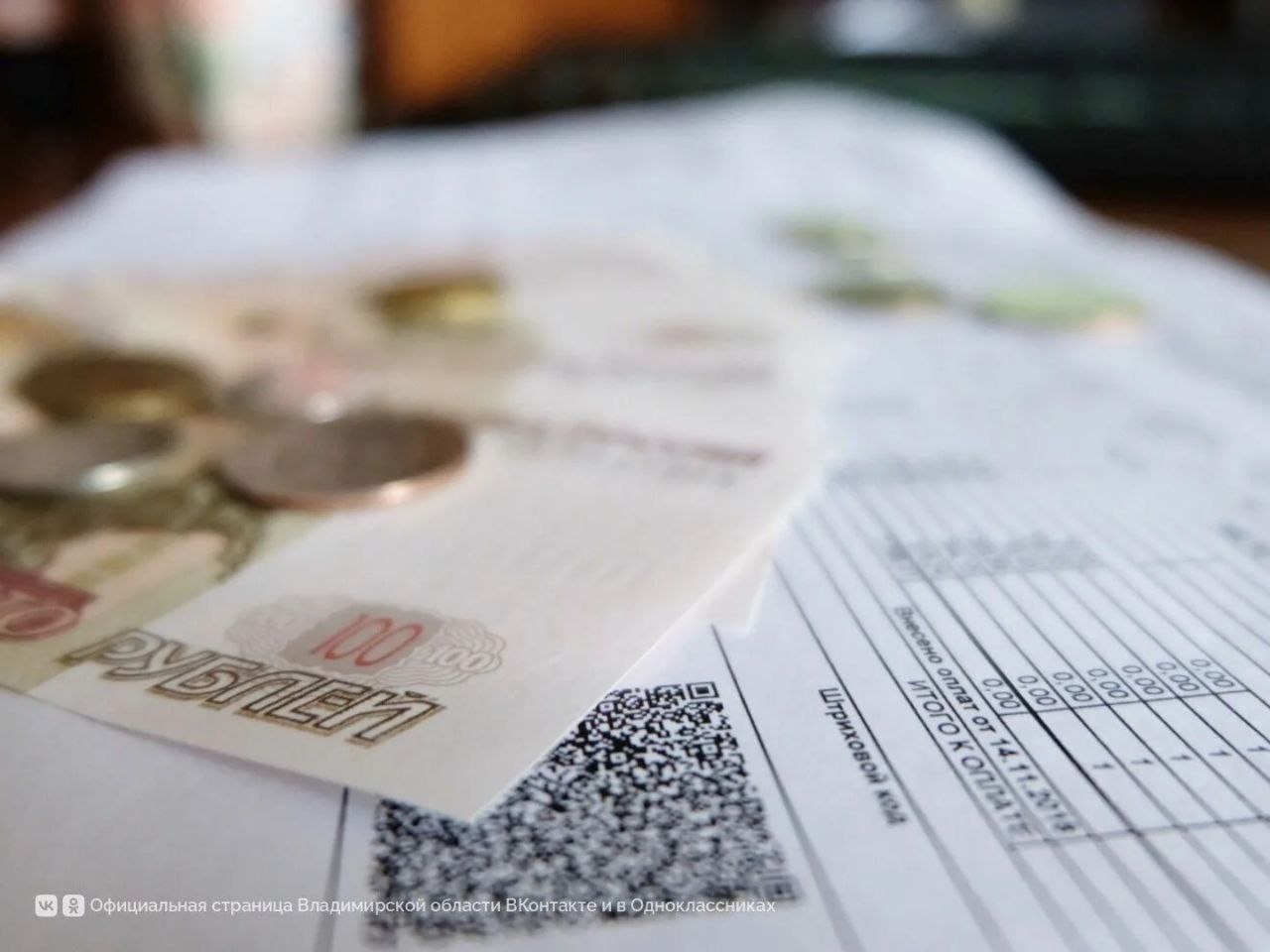 Почему выросли платежи за отопление во Владимирской области в январе?