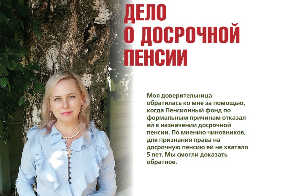 ���� � ��������� ������