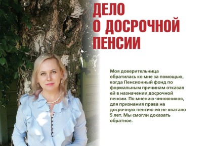 ���� � ��������� ������