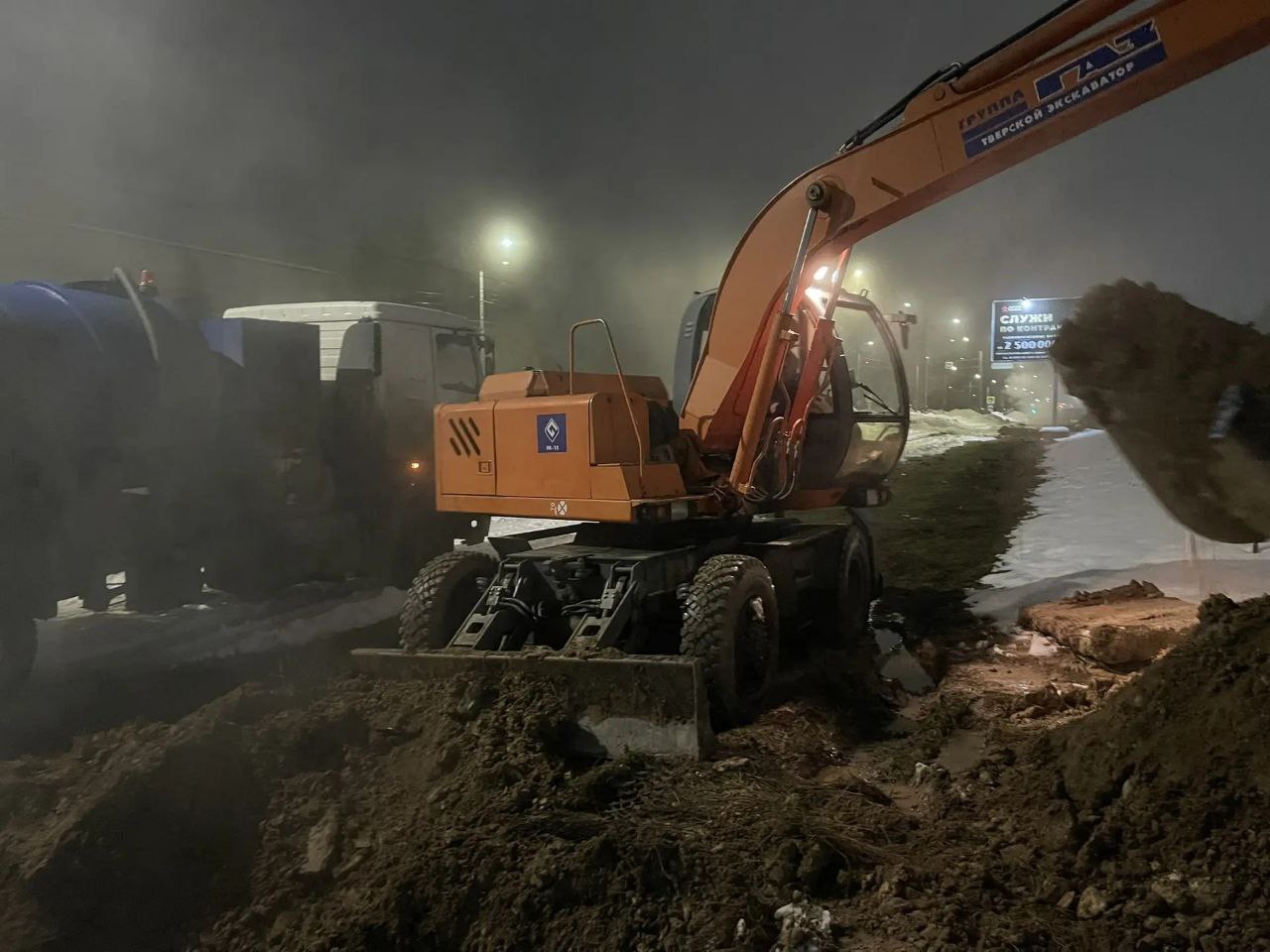 В Коврове завершили ремонт теплосетей на Еловой