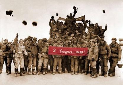 Сегодня — День памяти о россиянах, исполнявших служебный долг за пределами Отечества