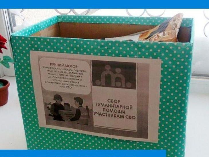 В преддверии Дня защитника Отечества во Владимире реализуют ежегодную благотворительную акцию «Тепло для Героя»