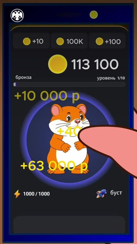 Хомяк Хома и бобер Боба учат юных владимирцев противостоять кибермошенникам