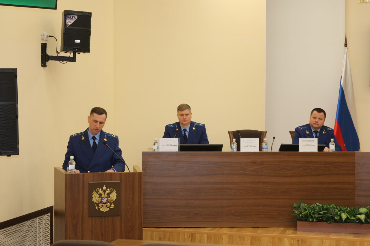 В прокуратуре Владимирской области подведены итоги работы за 2025 год В прокуратуре Владимирской области подведены итоги работы за 2025 год