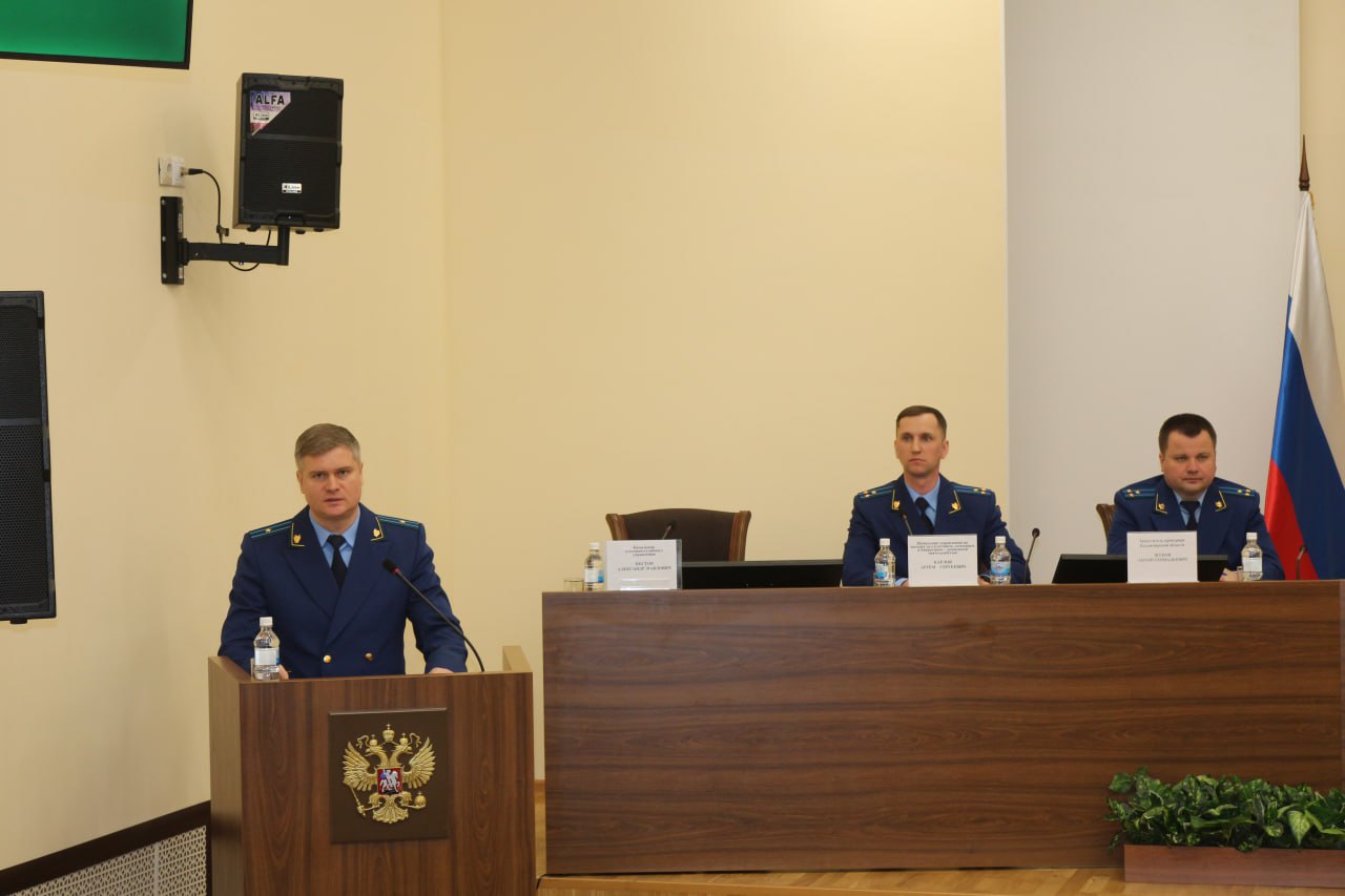 В прокуратуре Владимирской области подведены итоги работы за 2025 год В прокуратуре Владимирской области подведены итоги работы за 2025 год