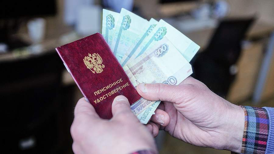 Досрочная пенсия в 2026 году: как уйти на отдых раньше срока