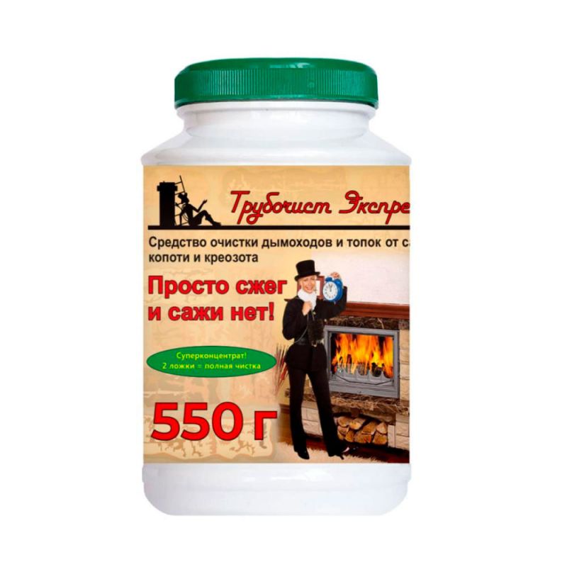 ��������� �������� �-550: ������� ������� ��� ������� ���������