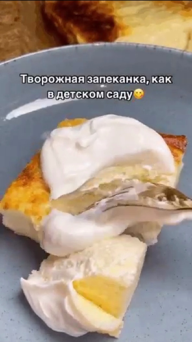 Уникальная творожная запеканка