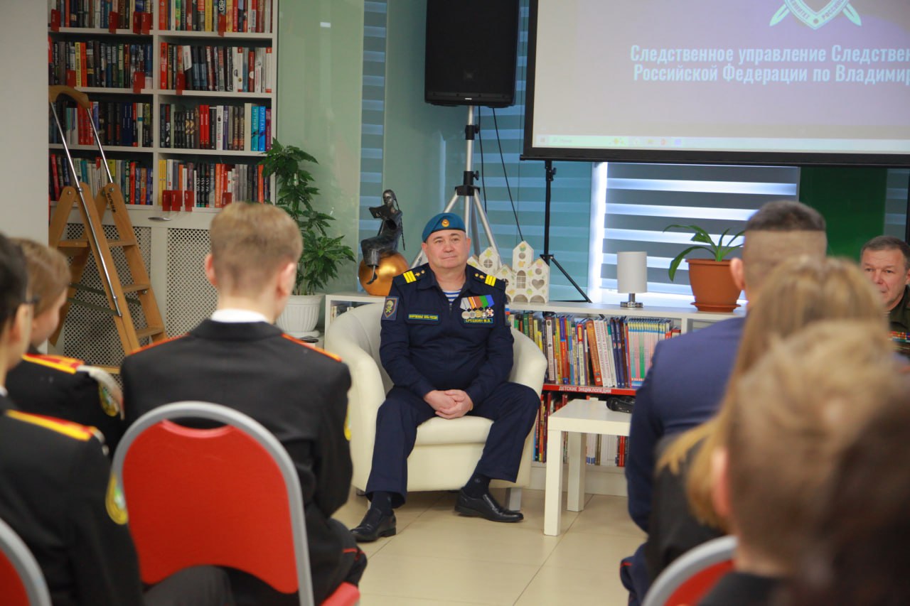 В преддверии Дня защитника Отечества сотрудники следственного управления СК России по Владимирской области организовали встречу молодежи с участниками боевых действий В преддверии Дня защитника Отечества сотрудники следственного управления СК России по Владимирской области организовали встречу молодежи с участниками боевых действий