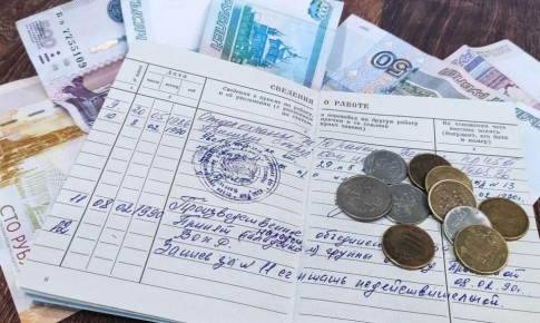 Как вернуть пропавший стаж и повысить свою пенсию