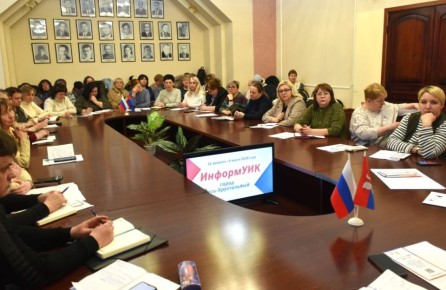 Перед стартом проекта «ИнформУИК» организаторы выборов проходят обучение
