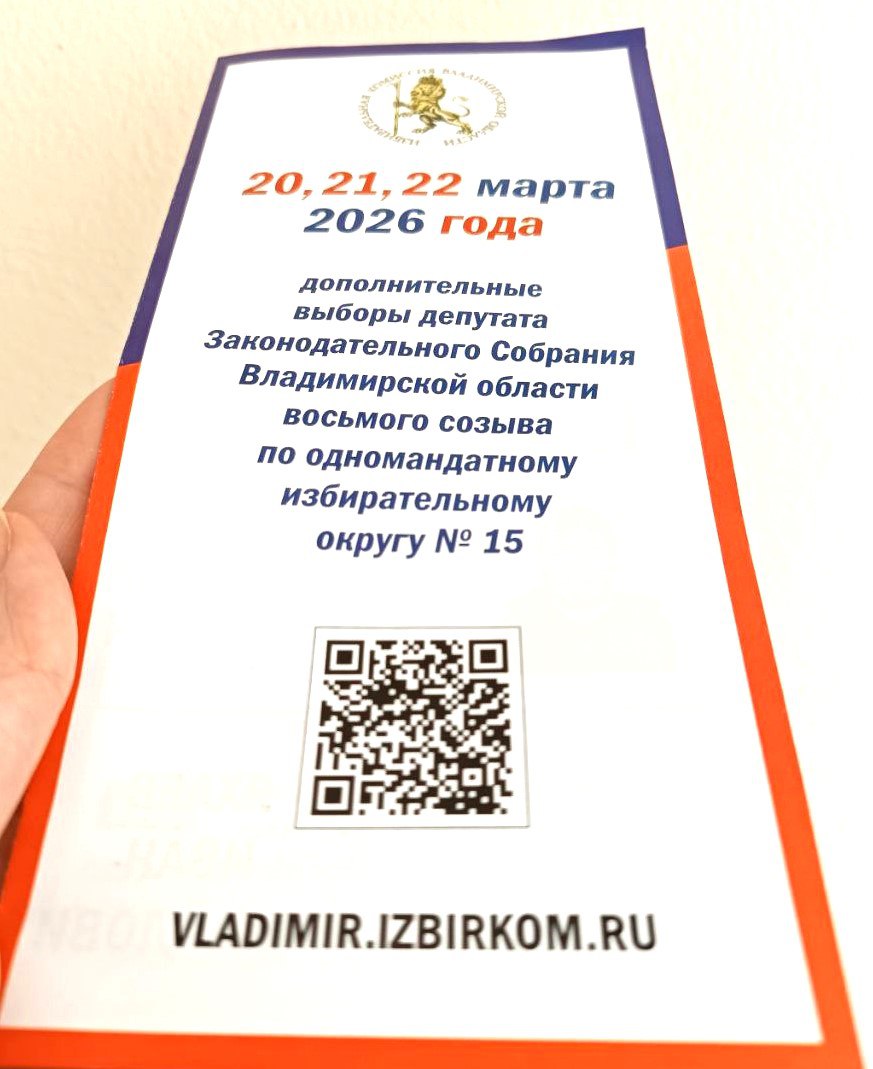 21 февраля в Гусь-Хрустальном стартует проект «ИнформУИК» 21 февраля в Гусь-Хрустальном стартует проект «ИнформУИК»