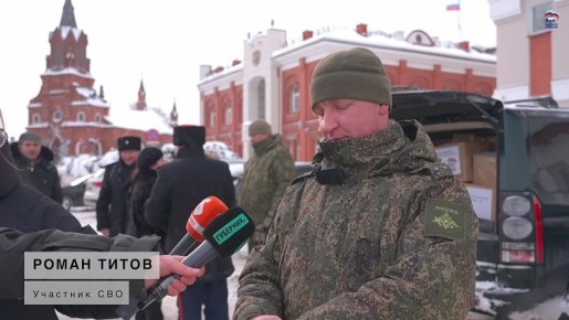 Помогаем СВОим!. Во Владимире прошло мероприятие, приуроченное к празднованию Дня защитника Отечества