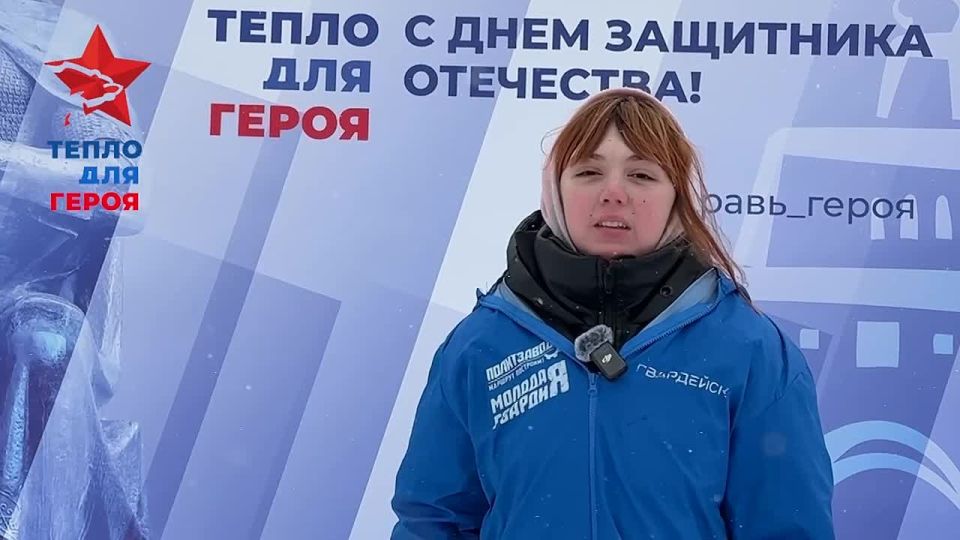 «Поздравь героя». Такой флешмоб, приуроченный ко Дню защитника Отечества, стартовал во Владимире