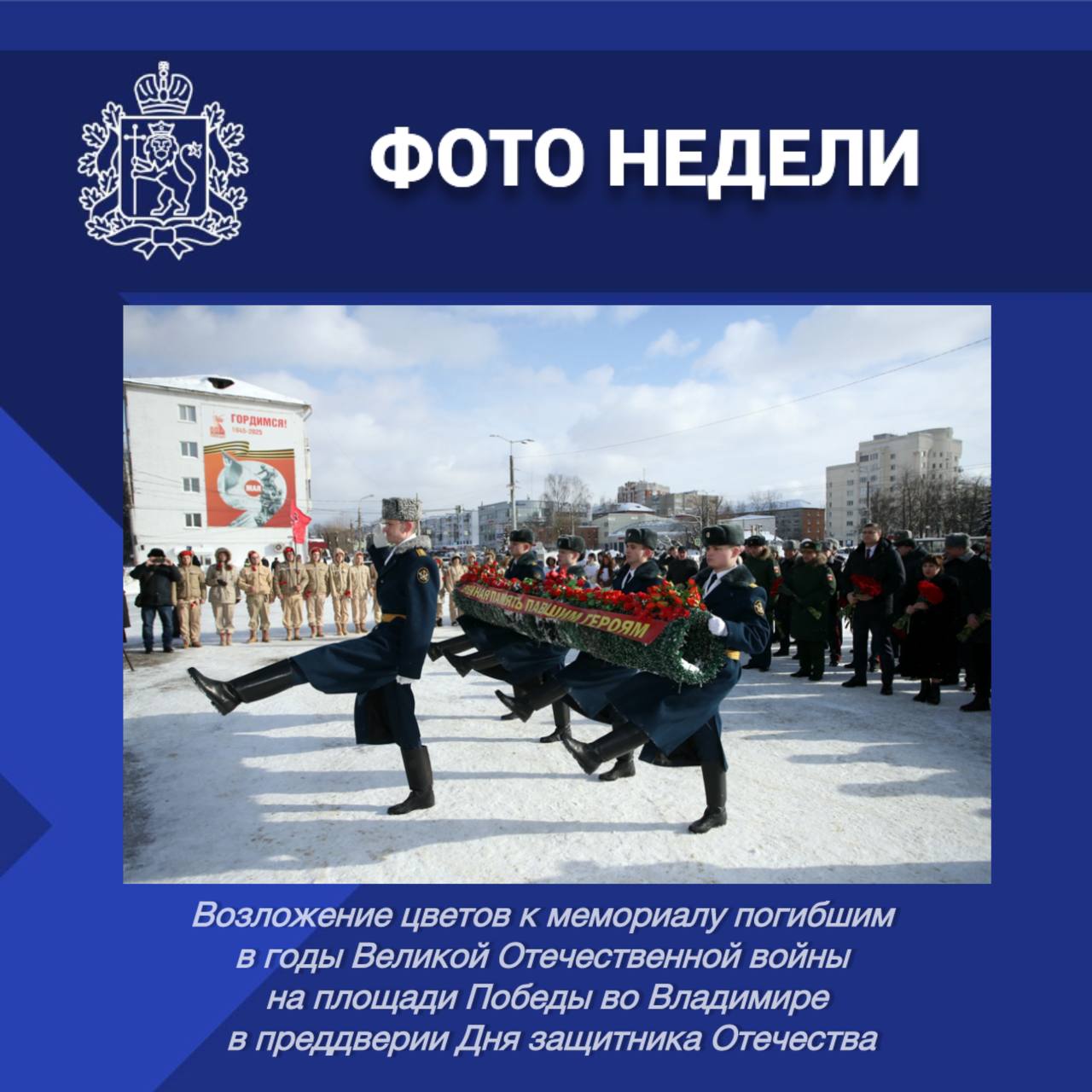 ИТОГИ РАБОТЫ ПРАВИТЕЛЬСТВА ОБЛАСТИ: ГЛАВНОЕ ЗА НЕДЕЛЮ ИТОГИ РАБОТЫ ПРАВИТЕЛЬСТВА ОБЛАСТИ: ГЛАВНОЕ ЗА НЕДЕЛЮ