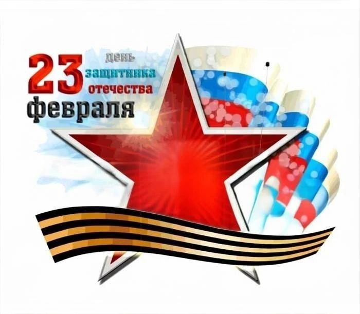 Уважаемые ковровчане, дорогие ветераны, военнослужащие Российской армии!