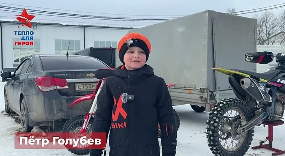 Присоединяйтесь к флешмобу «Поздравь Героя»!