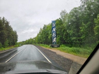 Удивительные приключения на Кольском полуострове: от фиолетовой рыбы до новых знакомств