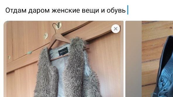 Почему люди отказываются от бесплатных вещей и как это удивляет