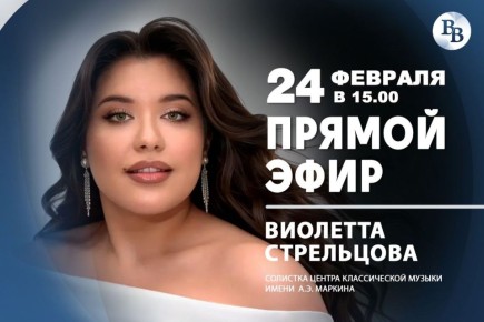 ��� �������. 24 ������� � 15:00 ����������� � ������ ����� � ��������� �����������, ��������� ������ ������������ ������ ����� �. �. �������. ��������� � �����, ����������� � � ���, ��� ������ ����� ������� ������ ����� ����