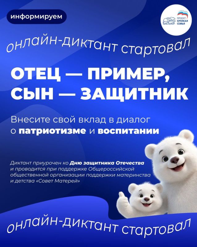 ����� ������: ������� ���������: ����� � ������, ��� � ��������!�