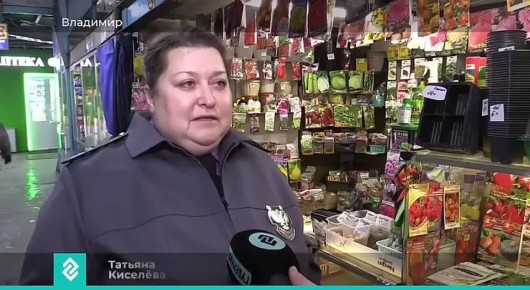 Специалисты Россельхознадзора проверяют семена, которыми торгуют владимирские предприниматели