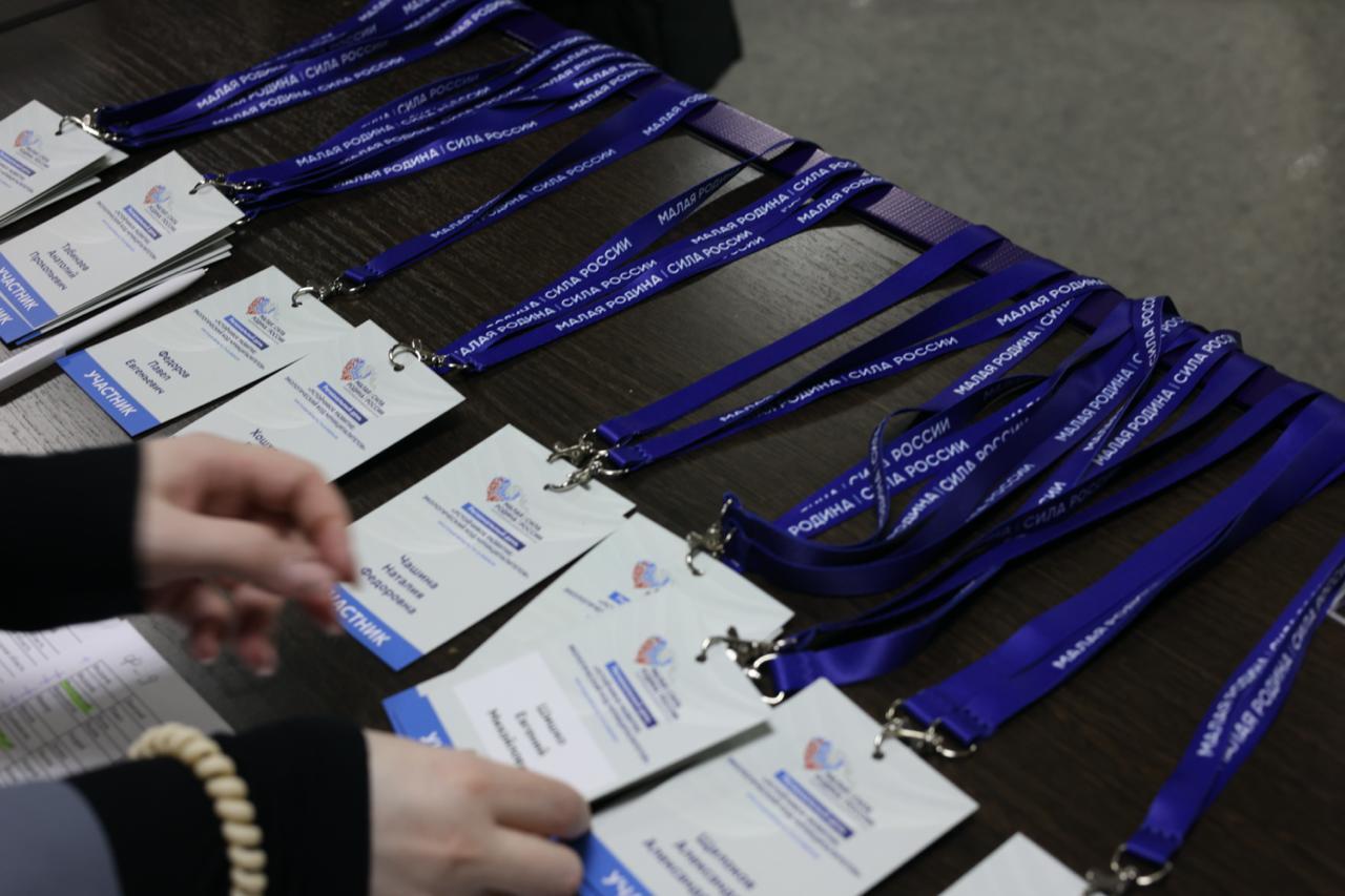 В Иркутске прошли региональные дни форума «МАЛАЯ РОДИНА — СИЛА РОССИИ» В Иркутске прошли региональные дни форума «МАЛАЯ РОДИНА — СИЛА РОССИИ»