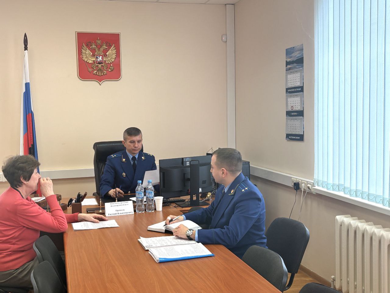 ™™™™™. ™™™™™™™™™. ™Заместитель прокурора области Евгений Ортиков провел личный приём граждан в Меленковском районе Заместитель прокурора Владимирской области Евгений Владимирович Ортиков провел выездной прием граждан в... ™™™™™. ™™™™™™™™™. ™Заместитель прокурора области Евгений Ортиков провел личный приём граждан в Меленковском районе Заместитель прокурора Владимирской области Евгений Владимирович Ортиков провел выездной прием граждан в...