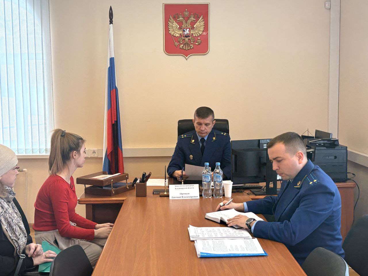 ™™™™™. ™™™™™™™™™. ™Заместитель прокурора области Евгений Ортиков провел личный приём граждан в Меленковском районе Заместитель прокурора Владимирской области Евгений Владимирович Ортиков провел выездной прием граждан в... ™™™™™. ™™™™™™™™™. ™Заместитель прокурора области Евгений Ортиков провел личный приём граждан в Меленковском районе Заместитель прокурора Владимирской области Евгений Владимирович Ортиков провел выездной прием граждан в...